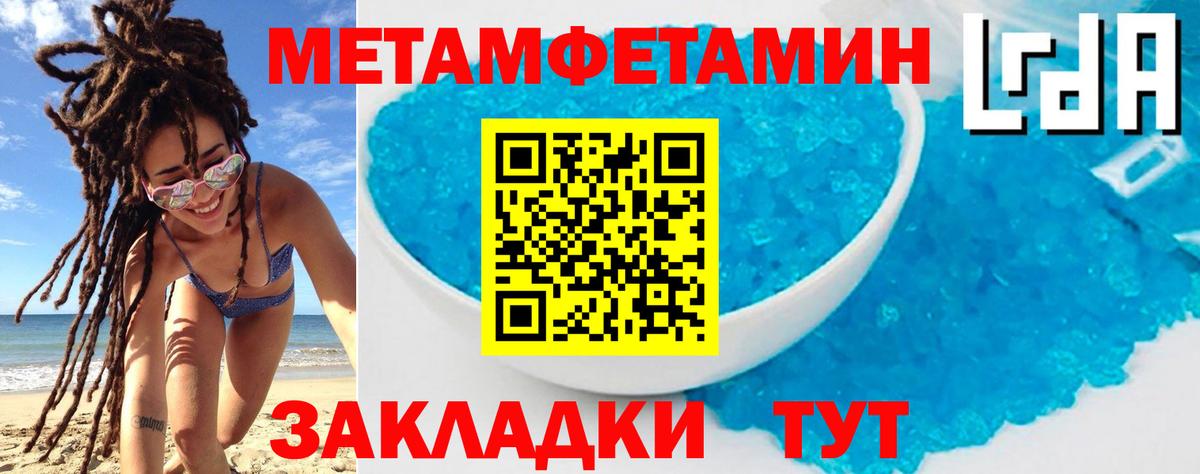 АМФ Розовый Балтийск