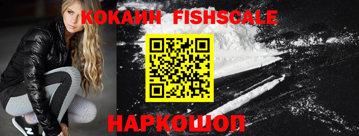 Кокаин Перу Балтийск