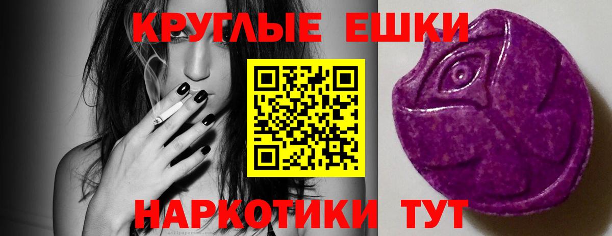 ЭКСТАЗИ бентли Балтийск