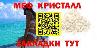 дистиллят марихуана Ипатово