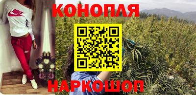 дистиллят марихуана Ипатово