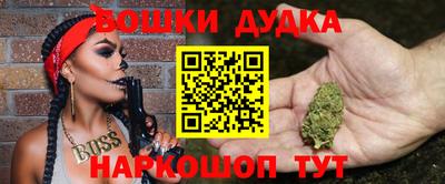 дистиллят марихуана Ипатово