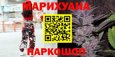 дистиллят марихуана Ипатово