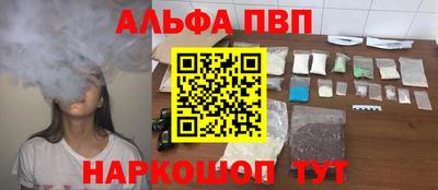 дистиллят марихуана Ипатово