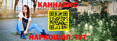 дистиллят марихуана Ипатово