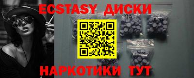 дистиллят марихуана Ипатово