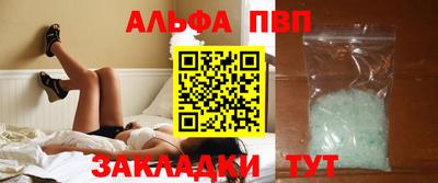 дистиллят марихуана Ипатово