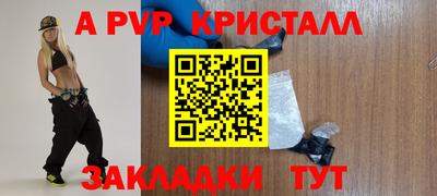 дистиллят марихуана Ипатово