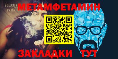 дистиллят марихуана Ипатово