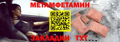 дистиллят марихуана Ипатово