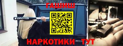 дистиллят марихуана Ипатово