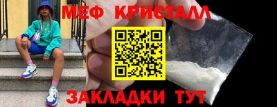 дистиллят марихуана Ипатово