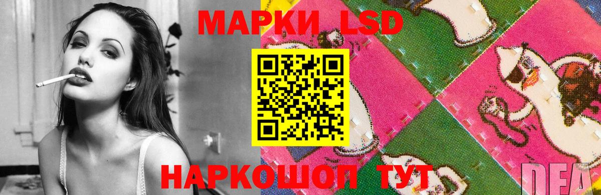 ЛСД экстази ecstasy Балтийск