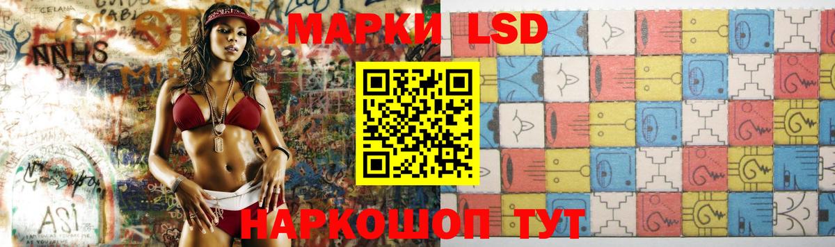 Балтийск  LSD-25 экстази ecstasy  Вход с VPN 