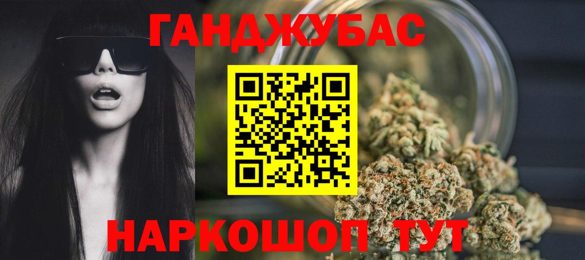 Бошки Шишки гибрид Балтийск